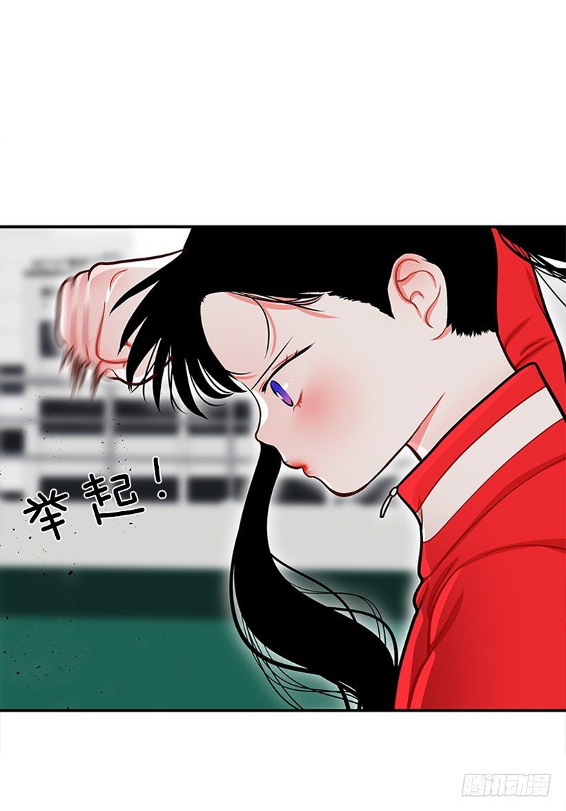 《扑杀少女》她帅爆了 第4页