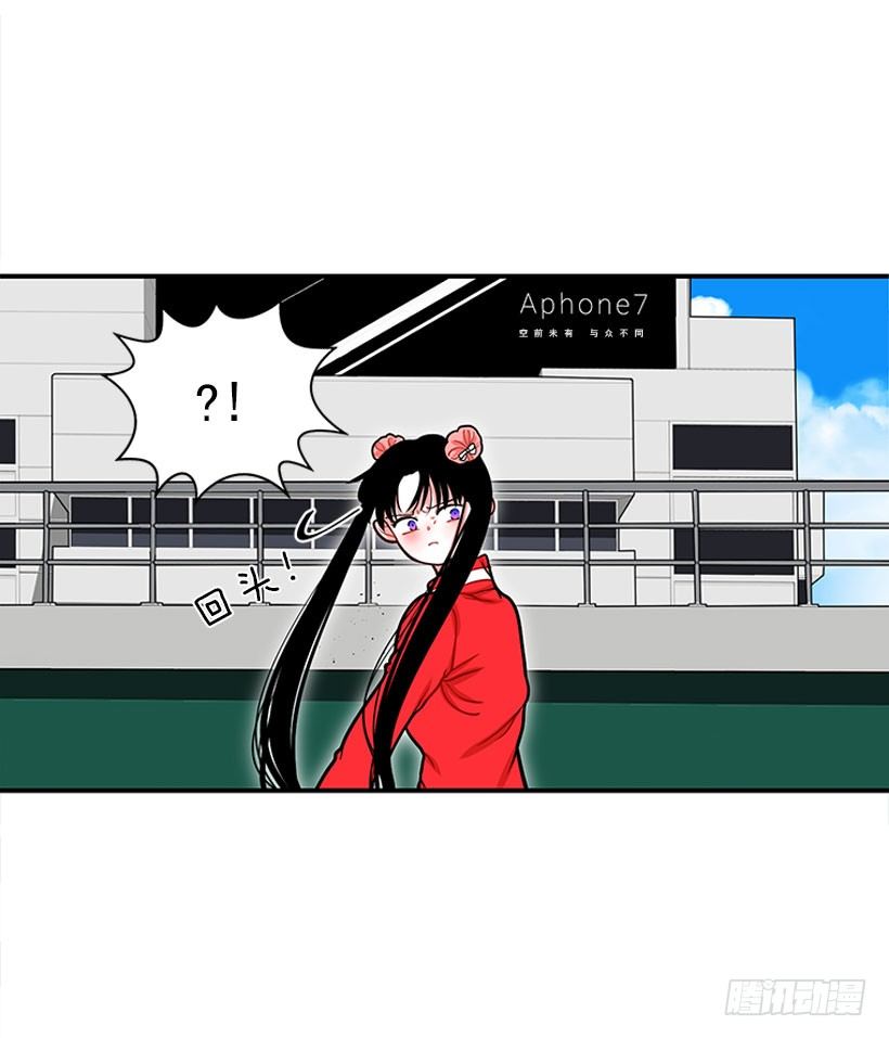 《扑杀少女》她帅爆了 第6页