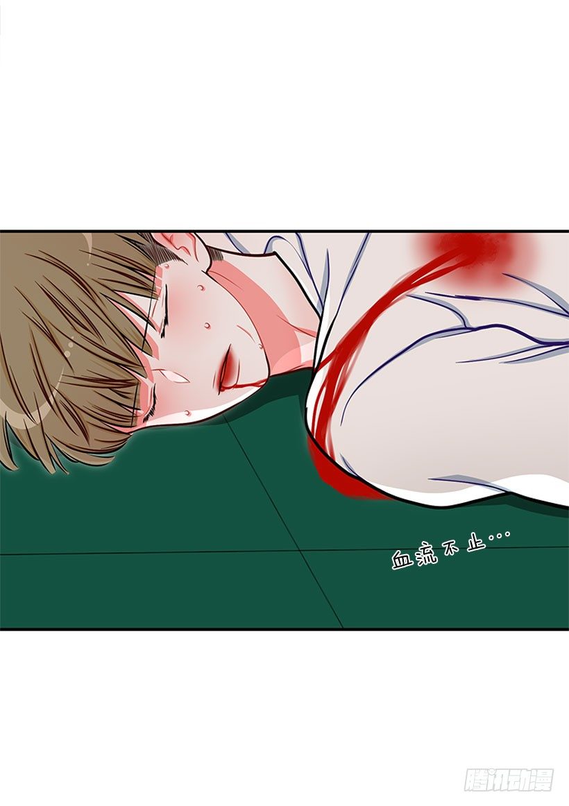 《扑杀少女》她帅爆了 第7页