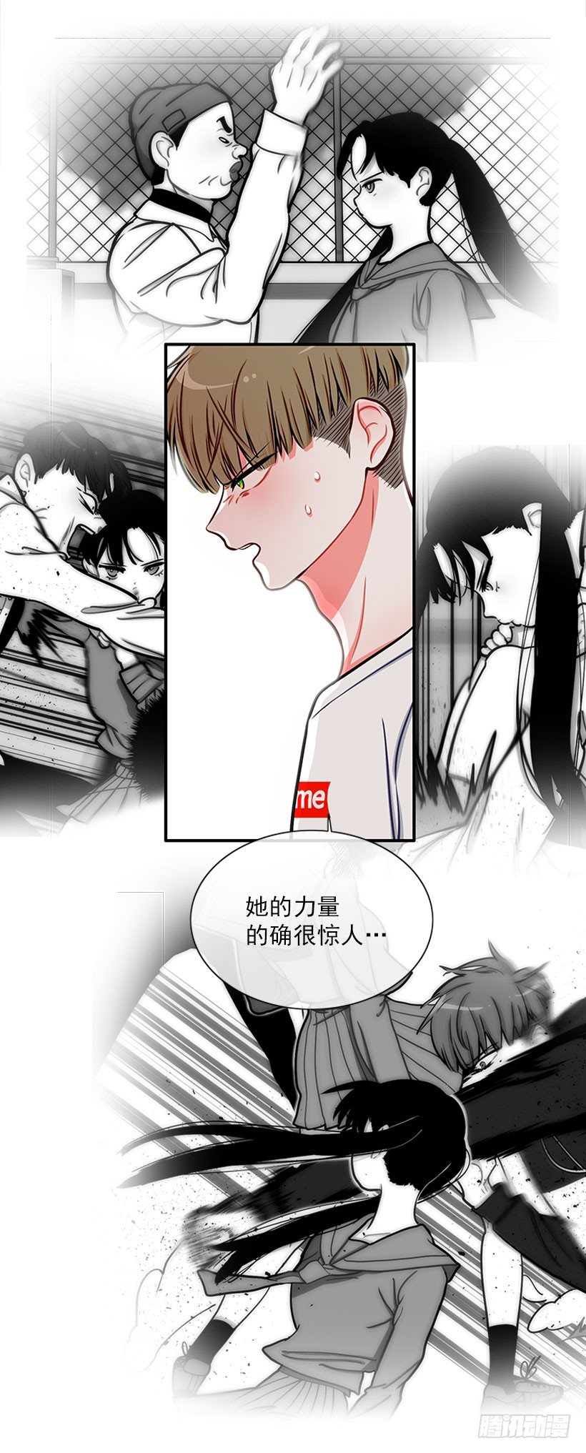 《扑杀少女》这下全完了 第14页