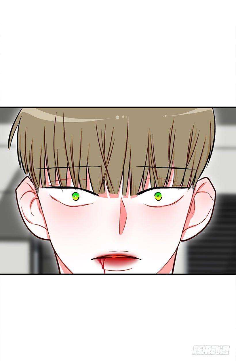《扑杀少女》这下全完了 第18页