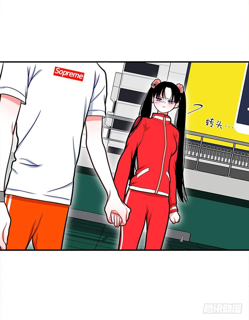 《扑杀少女》这下全完了 第19页