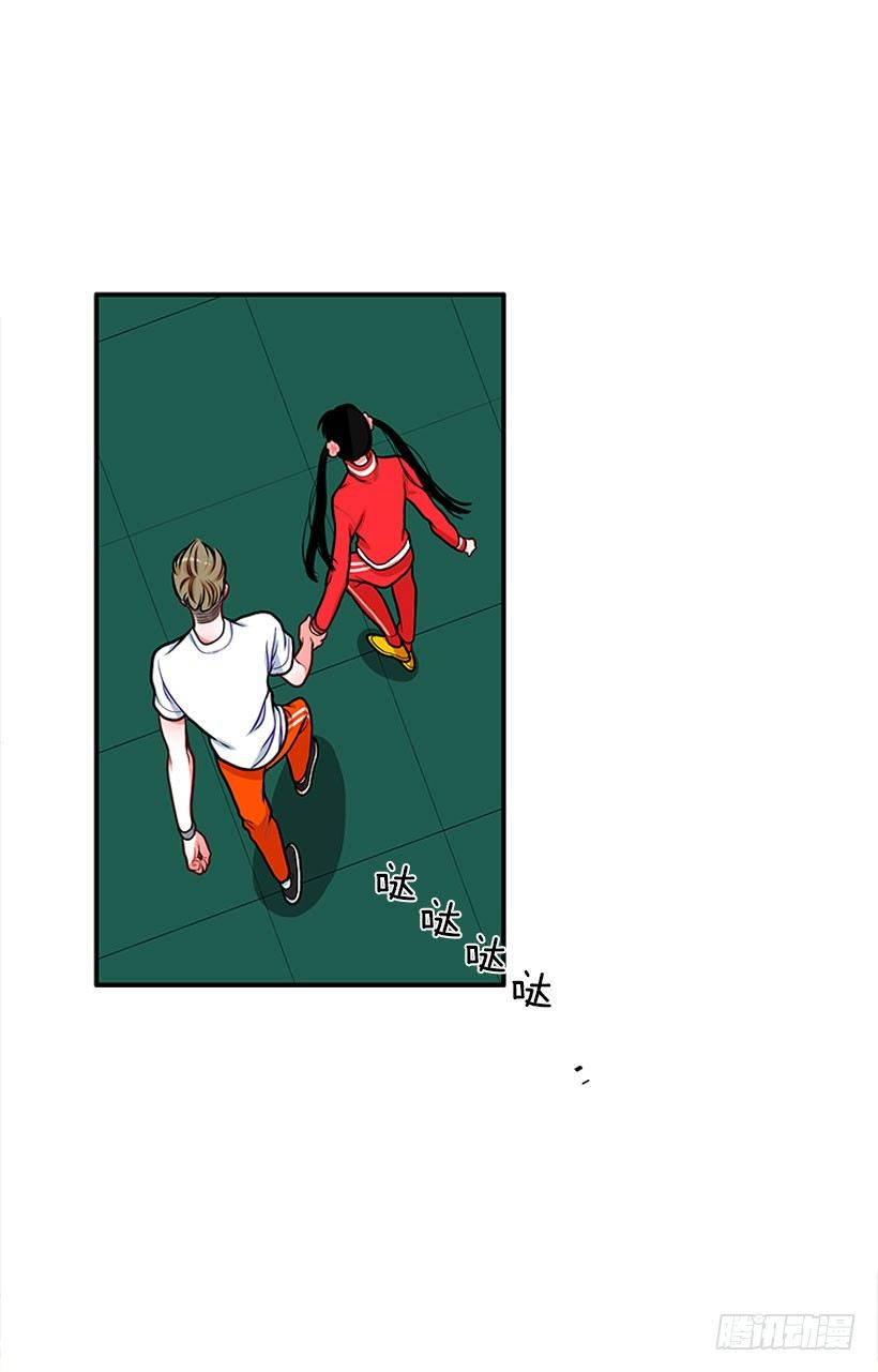 《扑杀少女》这下全完了 第27页