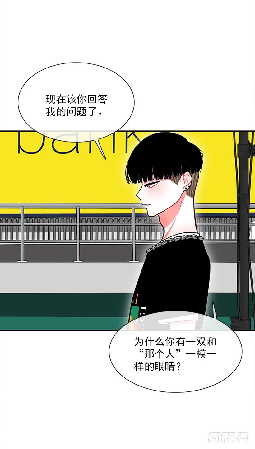 《扑杀少女》这下全完了 第28页