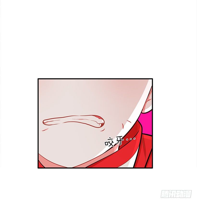《扑杀少女》这下全完了 第29页