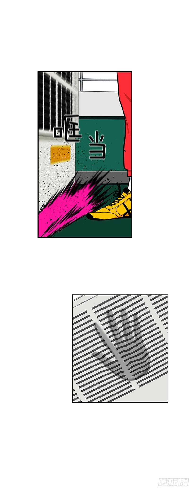 《扑杀少女》这下全完了 第41页