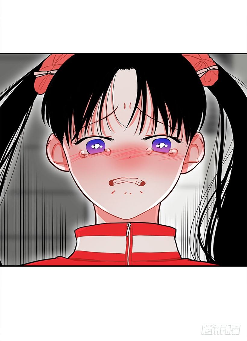 《扑杀少女》这下全完了 第49页