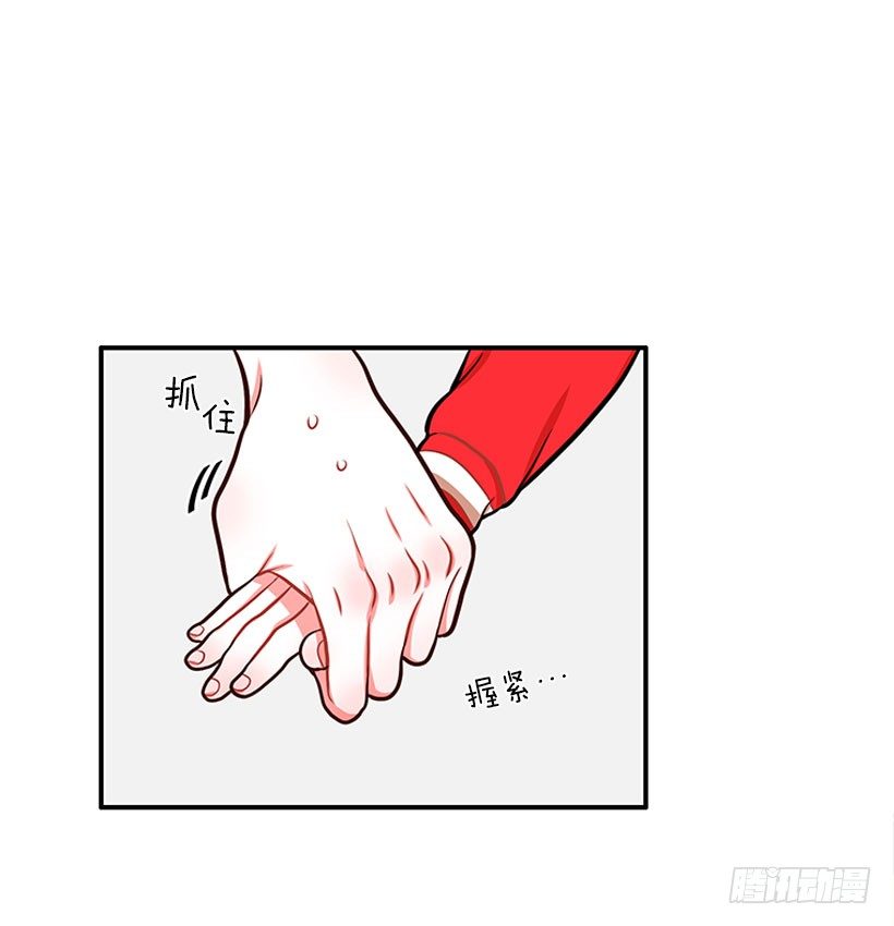 《扑杀少女》这下全完了 第5页