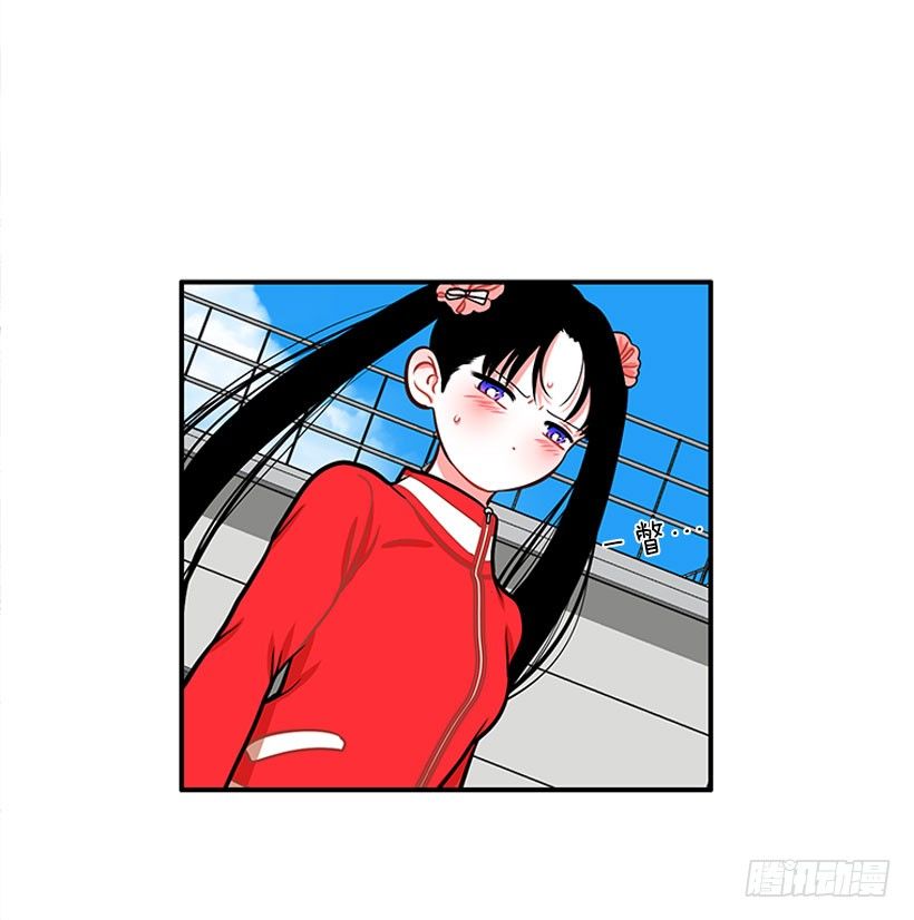 《扑杀少女》这下全完了 第8页