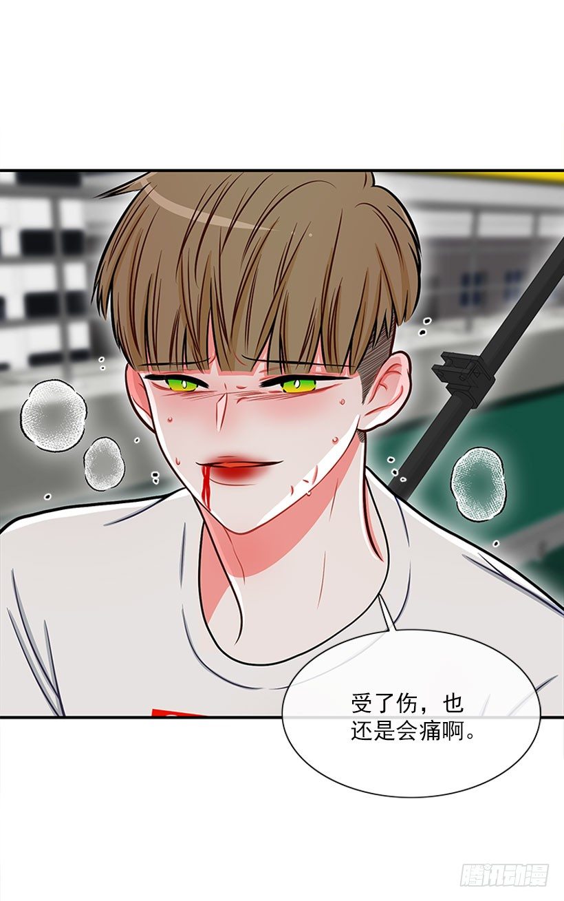 《扑杀少女》还是会痛 第13页