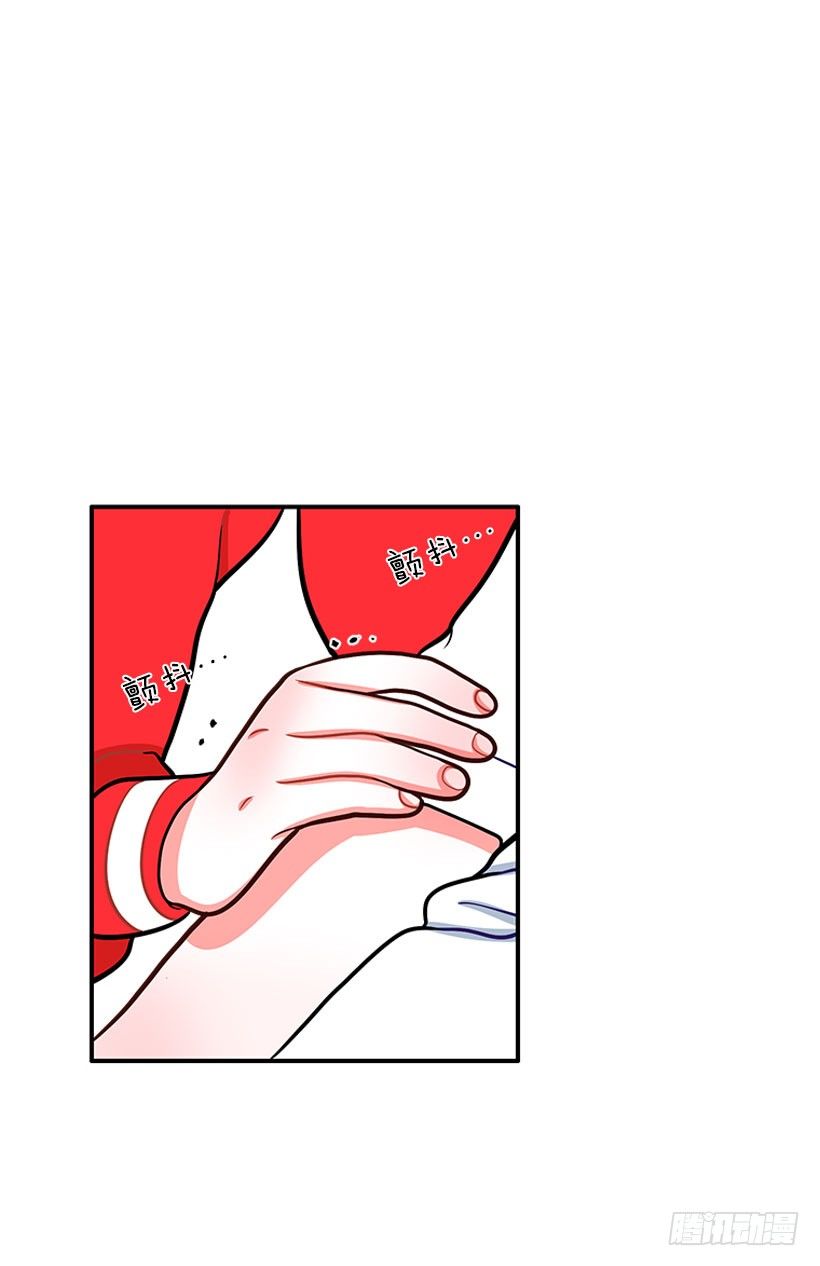 《扑杀少女》还是会痛 第17页