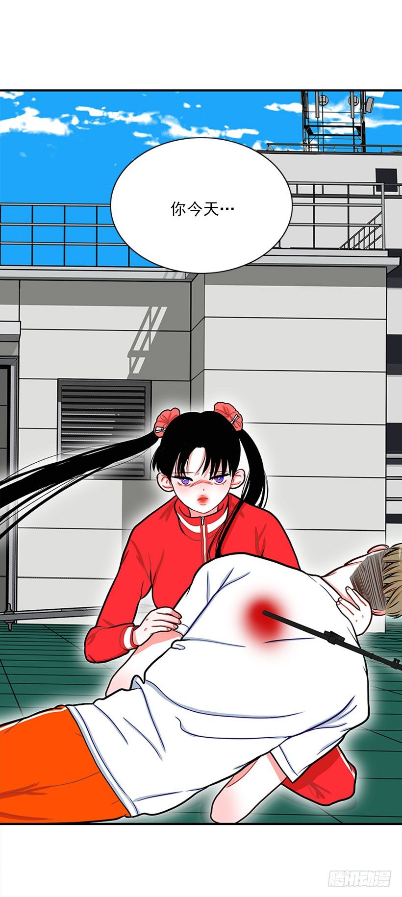 《扑杀少女》还是会痛 第18页