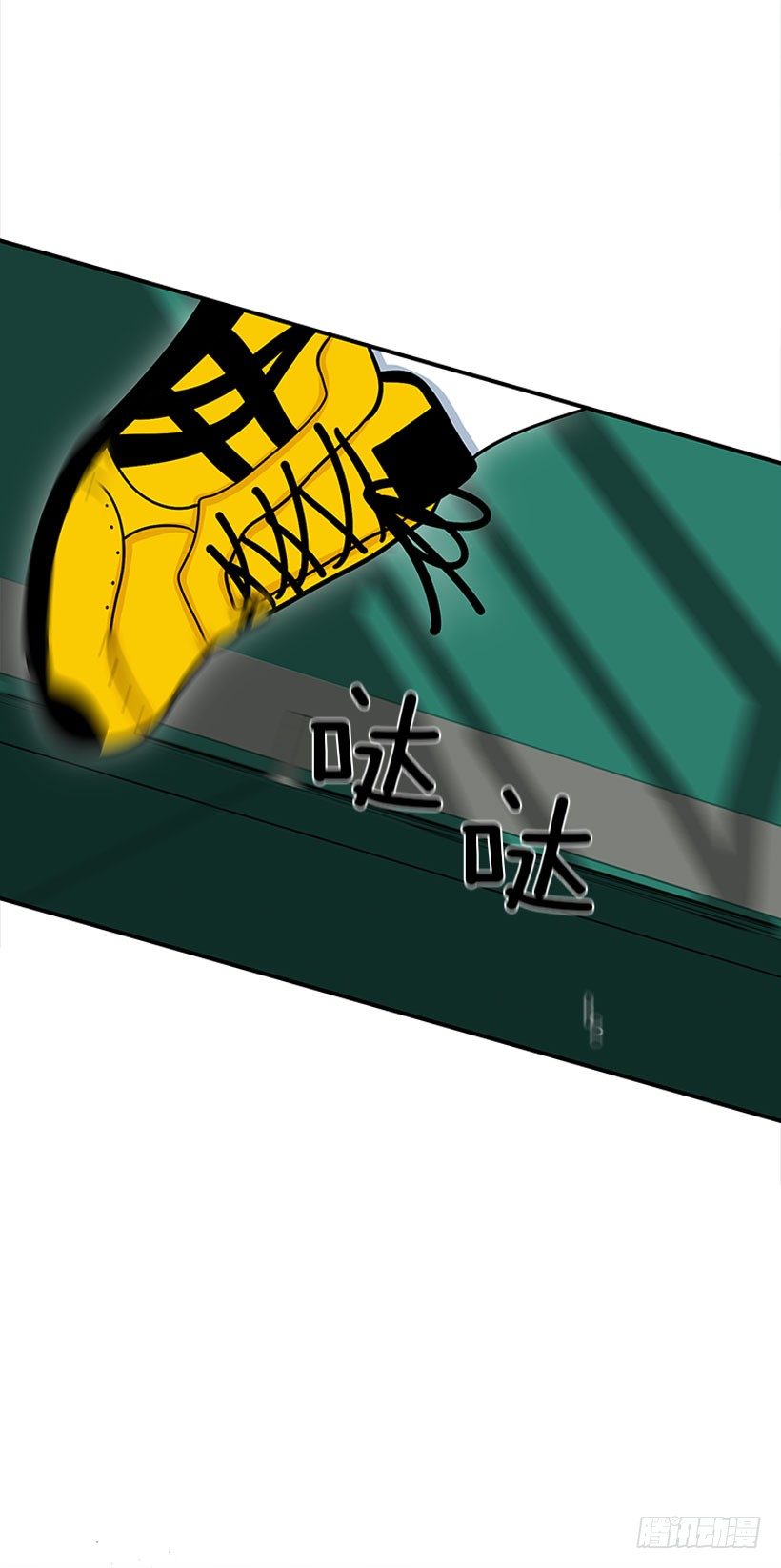 《扑杀少女》还是会痛 第21页