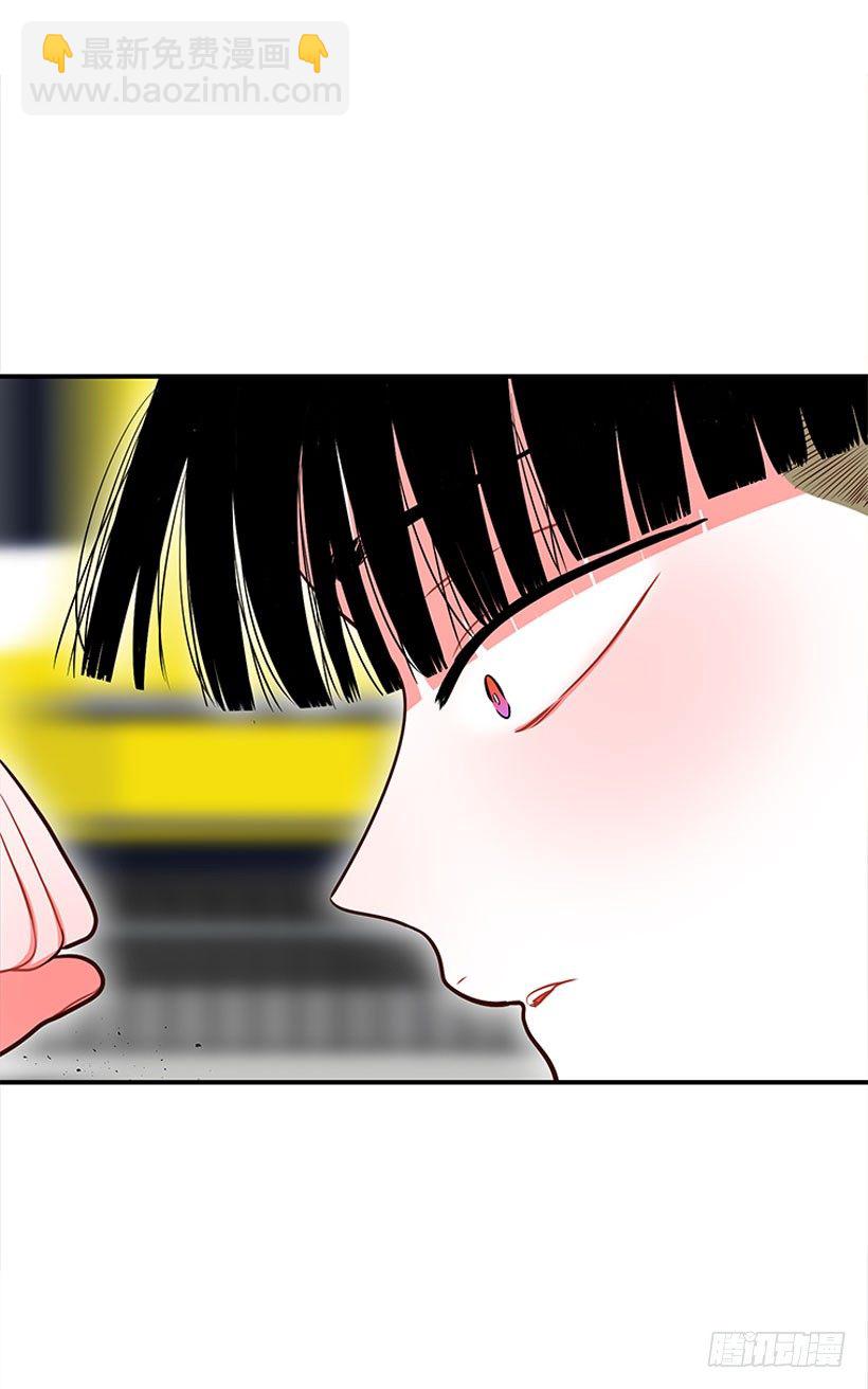 《扑杀少女》还是会痛 第23页