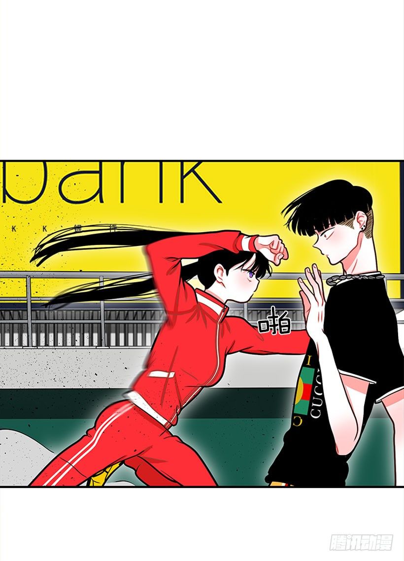 《扑杀少女》还是会痛 第24页