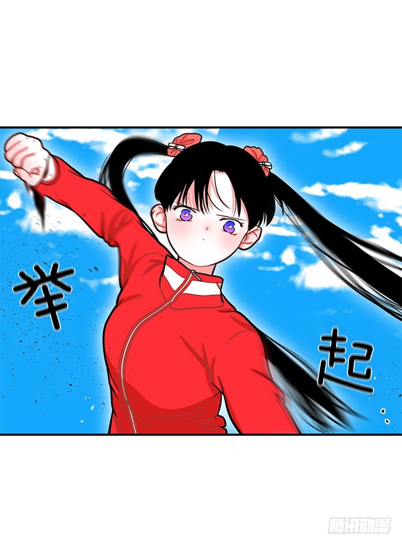 《扑杀少女》还是会痛 第27页
