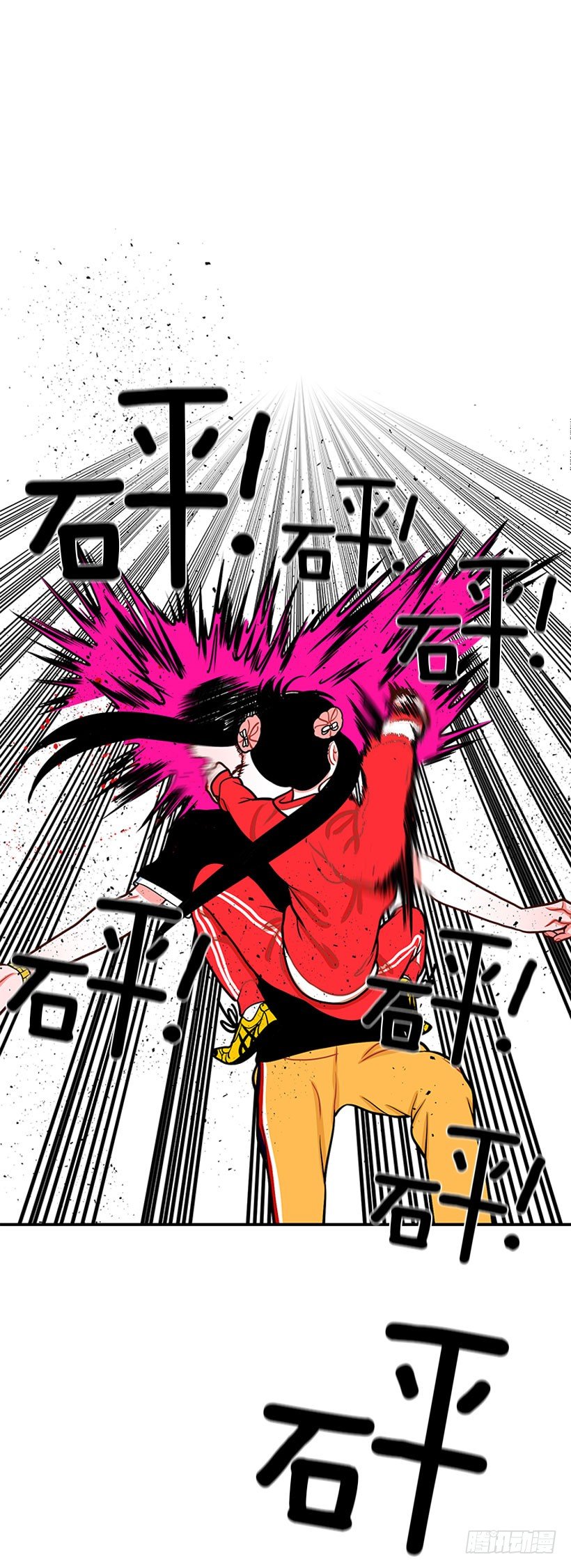 《扑杀少女》还是会痛 第28页