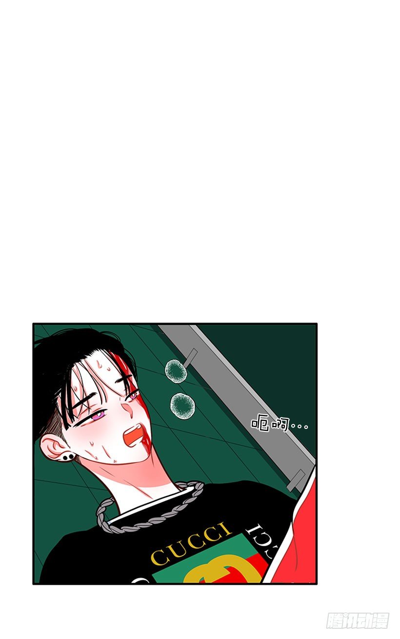 《扑杀少女》还是会痛 第29页