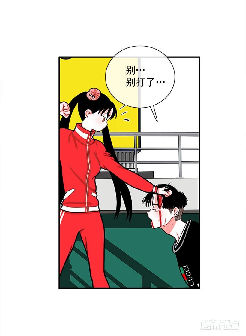 《扑杀少女》还是会痛 第36页
