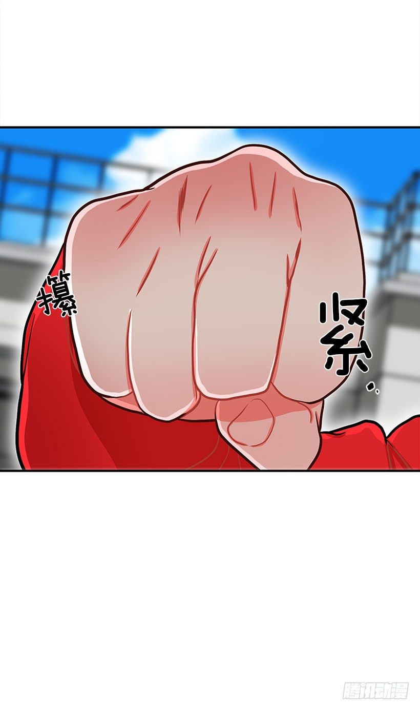 《扑杀少女》还是会痛 第38页