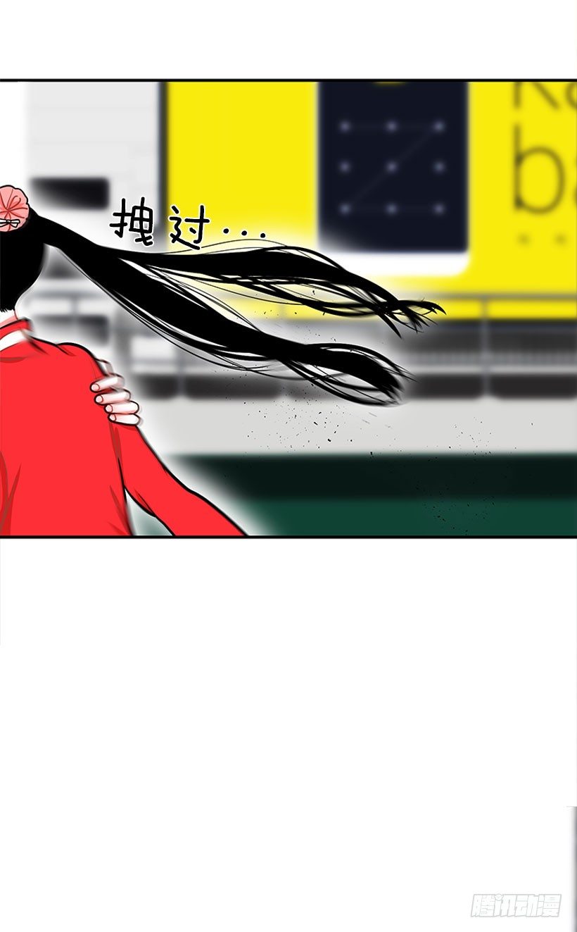 《扑杀少女》还是会痛 第4页