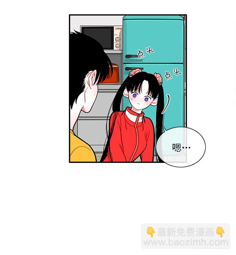 《扑杀少女》捡了个男人 第15页