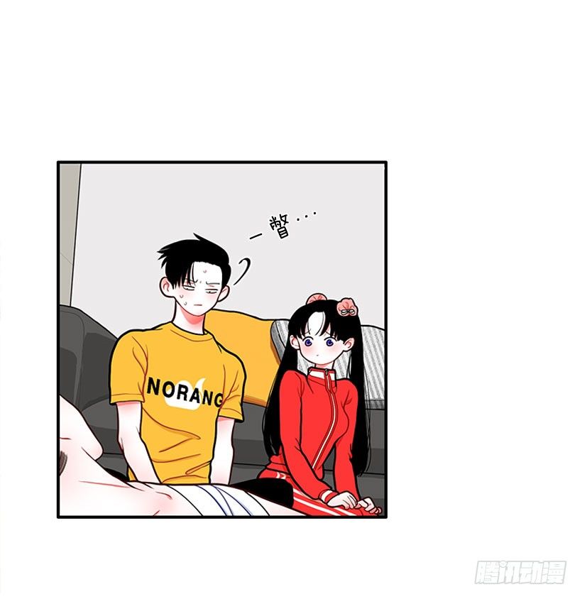 《扑杀少女》捡了个男人 第16页
