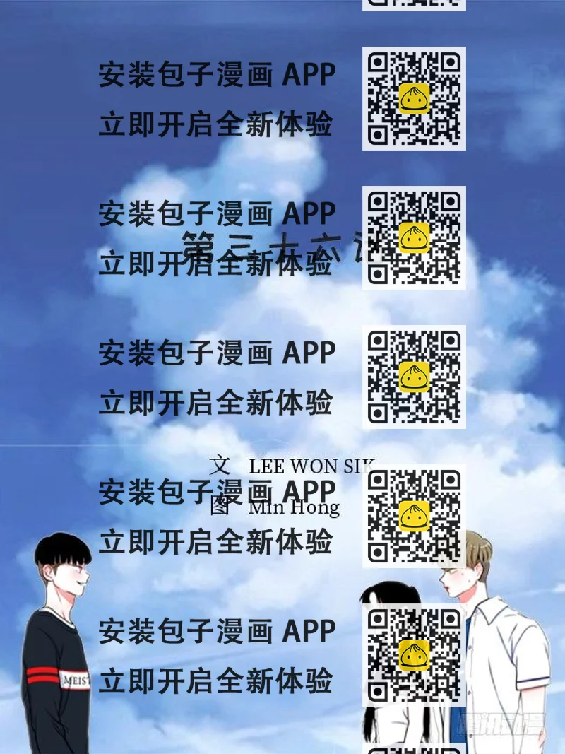 《扑杀少女》捡了个男人 第2页