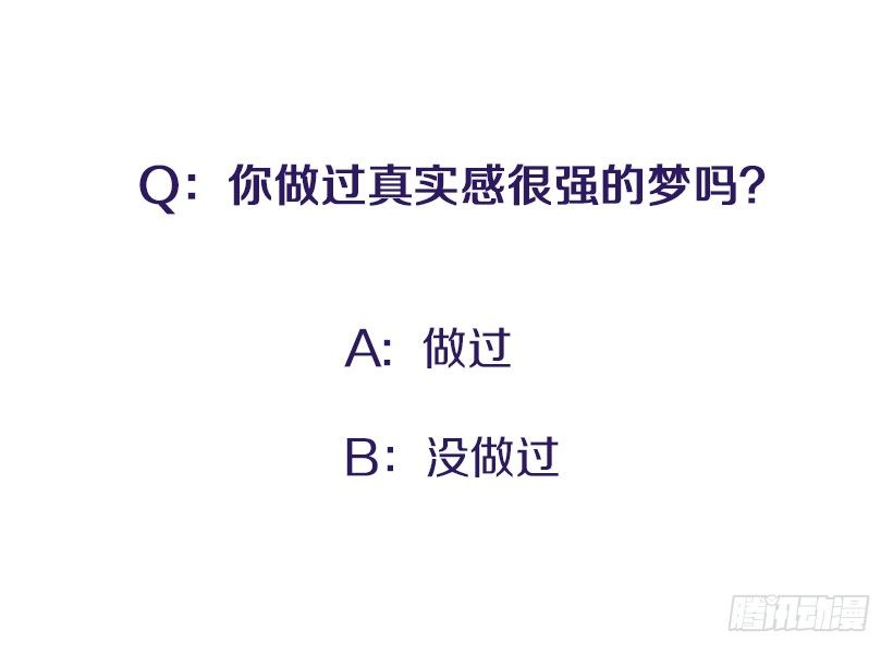 《扑杀少女》捡了个男人 第43页