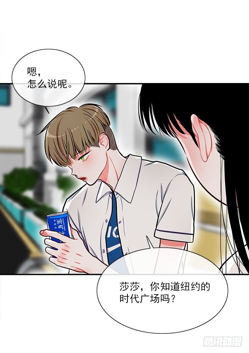 《扑杀少女》它真的存在吗？ 第13页