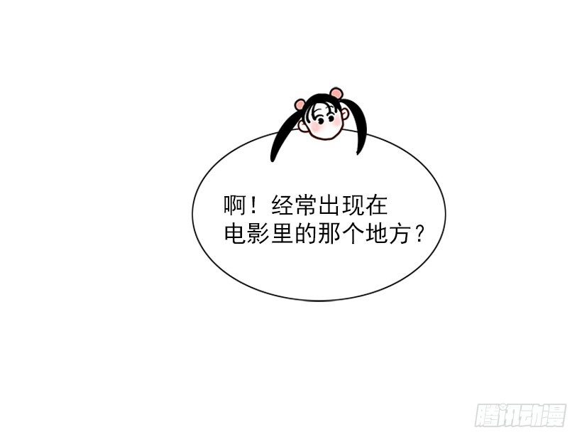《扑杀少女》它真的存在吗？ 第14页