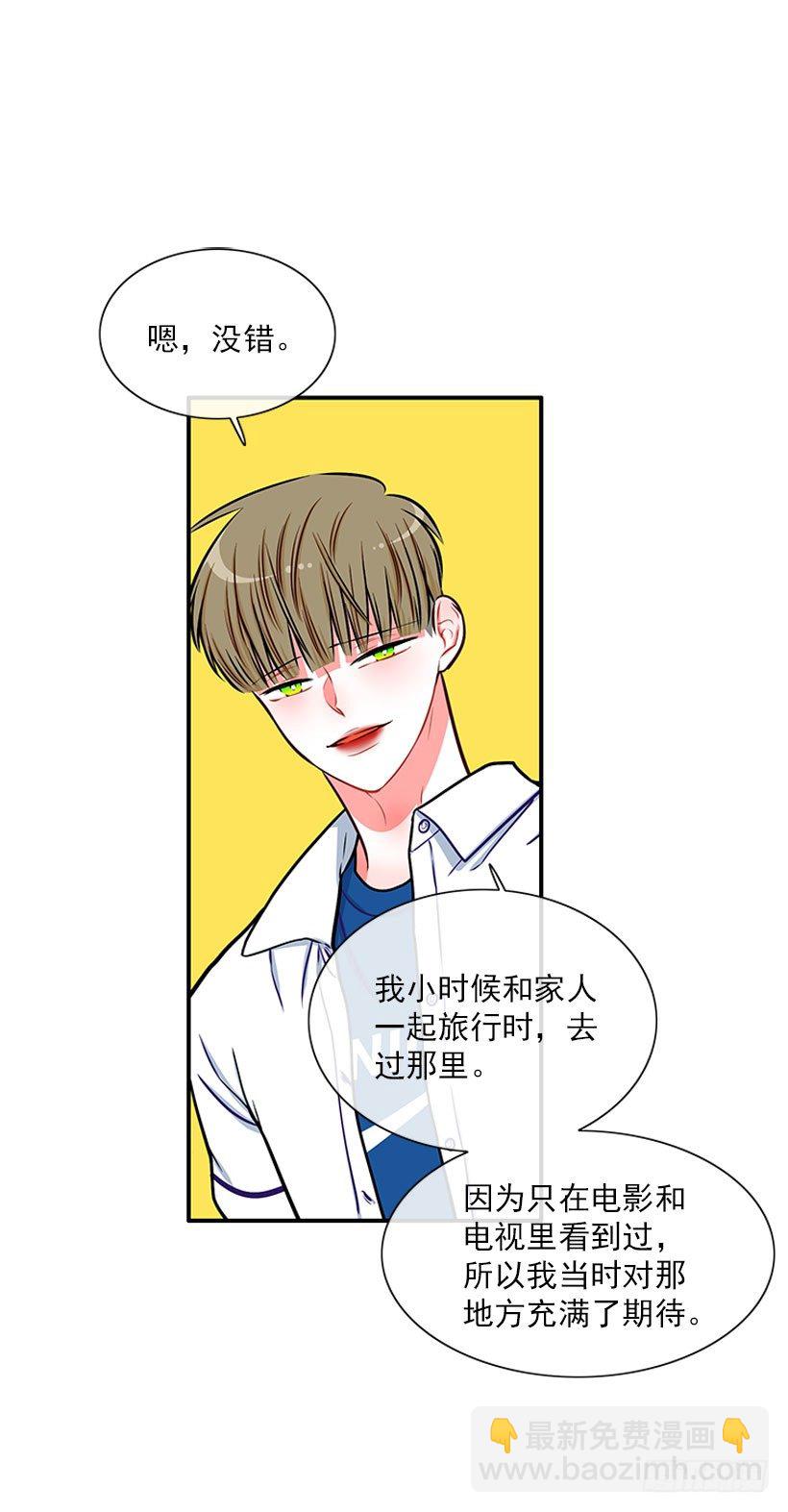 《扑杀少女》它真的存在吗？ 第15页