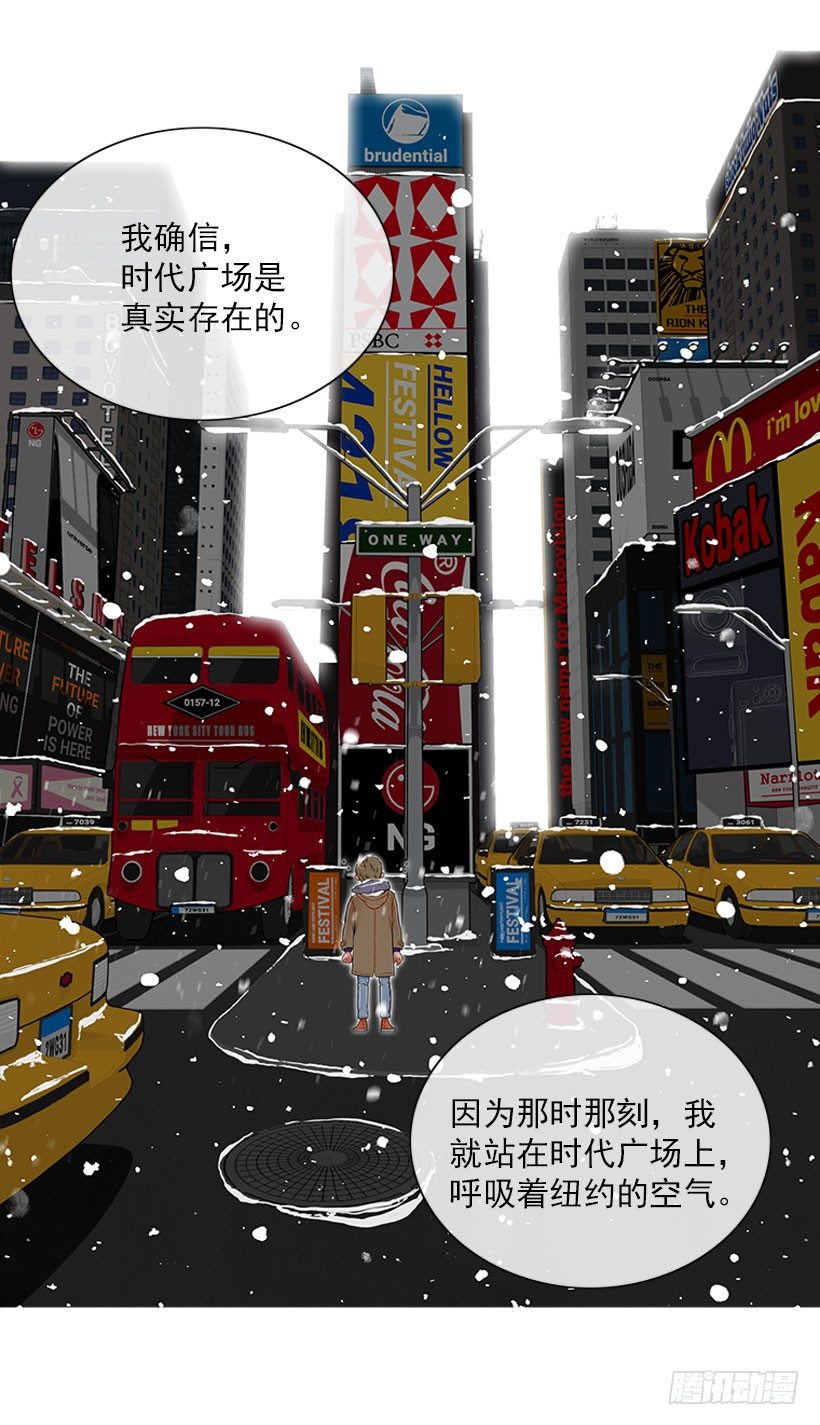 《扑杀少女》它真的存在吗？ 第18页