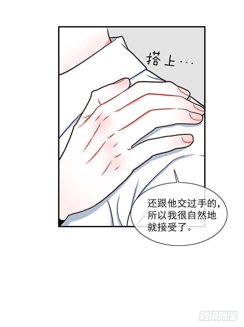 《扑杀少女》它真的存在吗？ 第22页