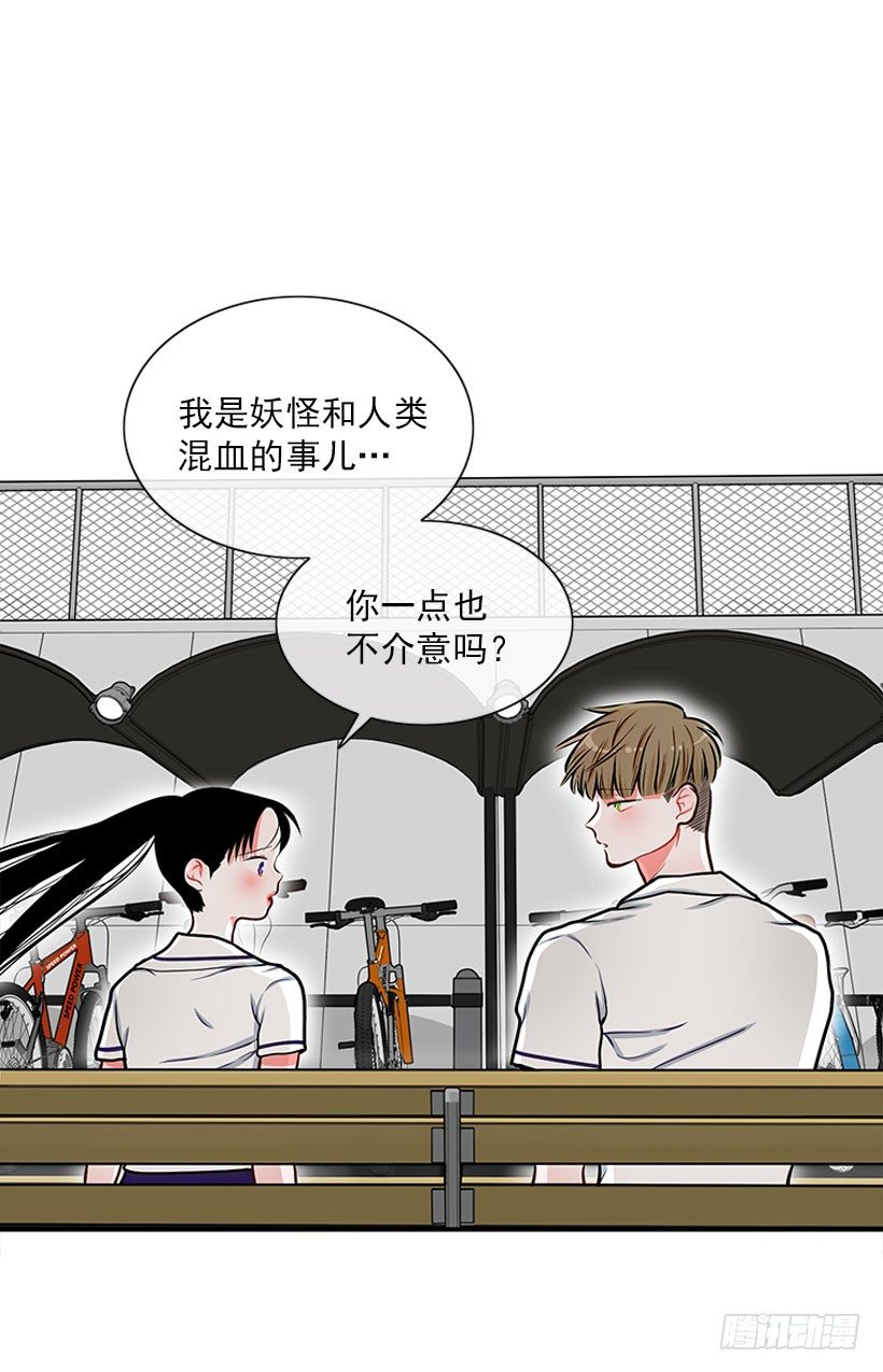 《扑杀少女》它真的存在吗？ 第24页