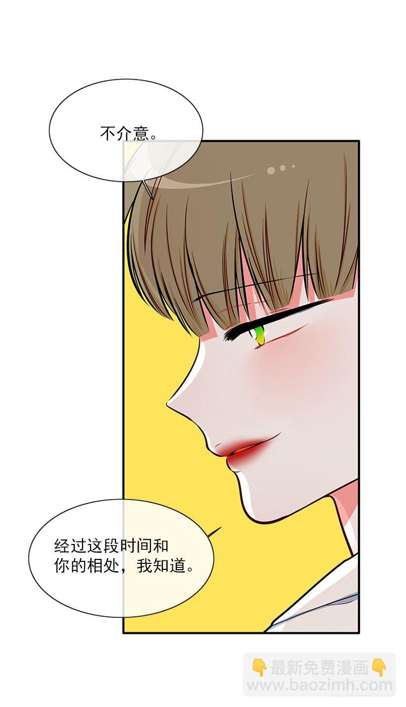 《扑杀少女》它真的存在吗？ 第25页