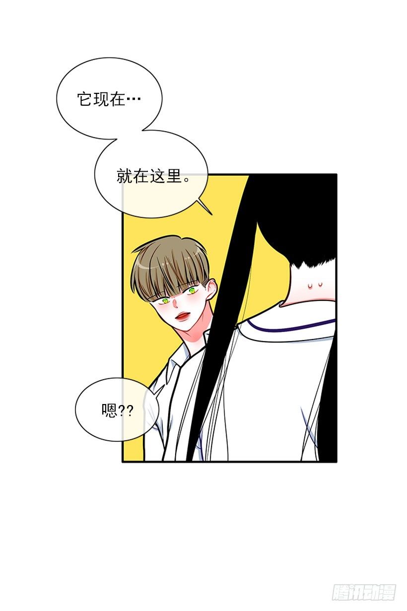 《扑杀少女》它真的存在吗？ 第30页