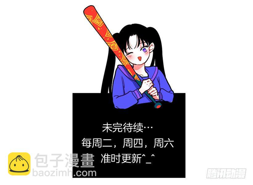 《扑杀少女》它真的存在吗？ 第32页