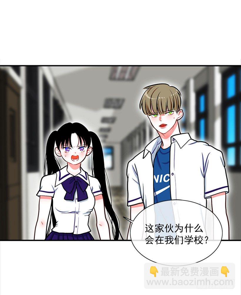 《扑杀少女》它真的存在吗？ 第34页