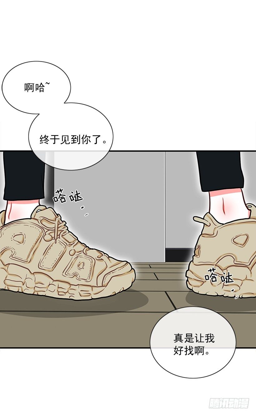 《扑杀少女》它真的存在吗？ 第35页