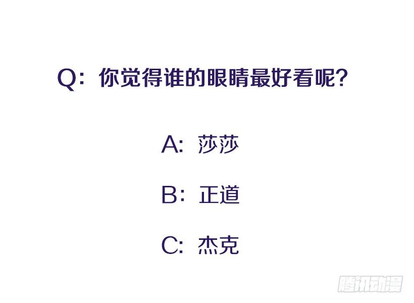 《扑杀少女》它真的存在吗？ 第37页