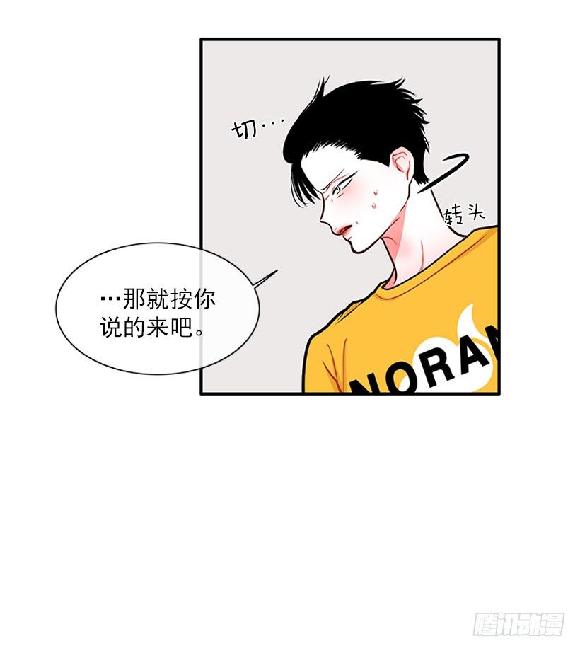 《扑杀少女》它真的存在吗？ 第3页
