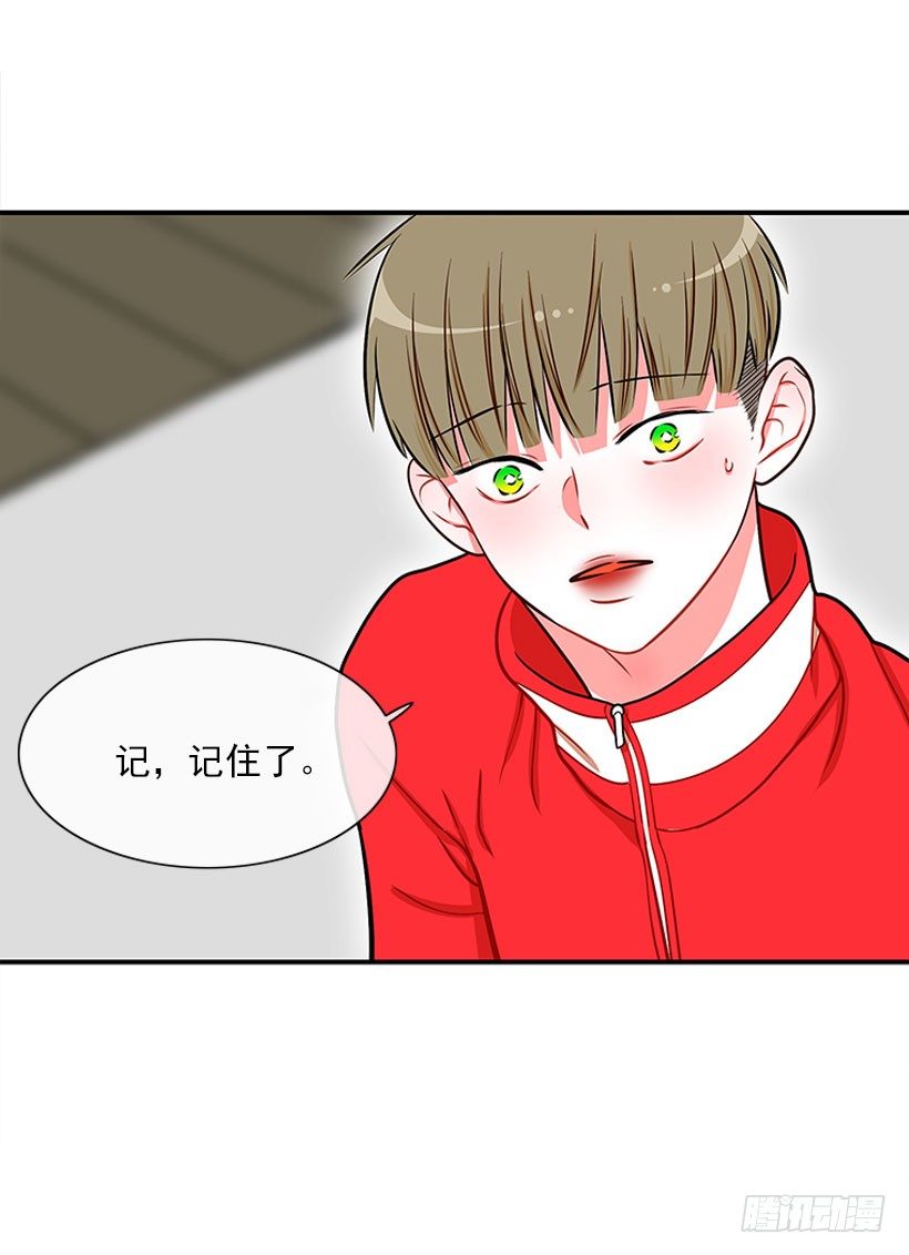 《扑杀少女》它真的存在吗？ 第5页