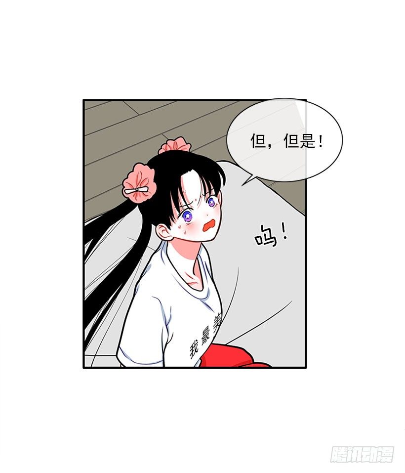 《扑杀少女》它真的存在吗？ 第6页