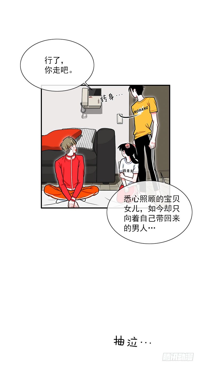 《扑杀少女》它真的存在吗？ 第7页