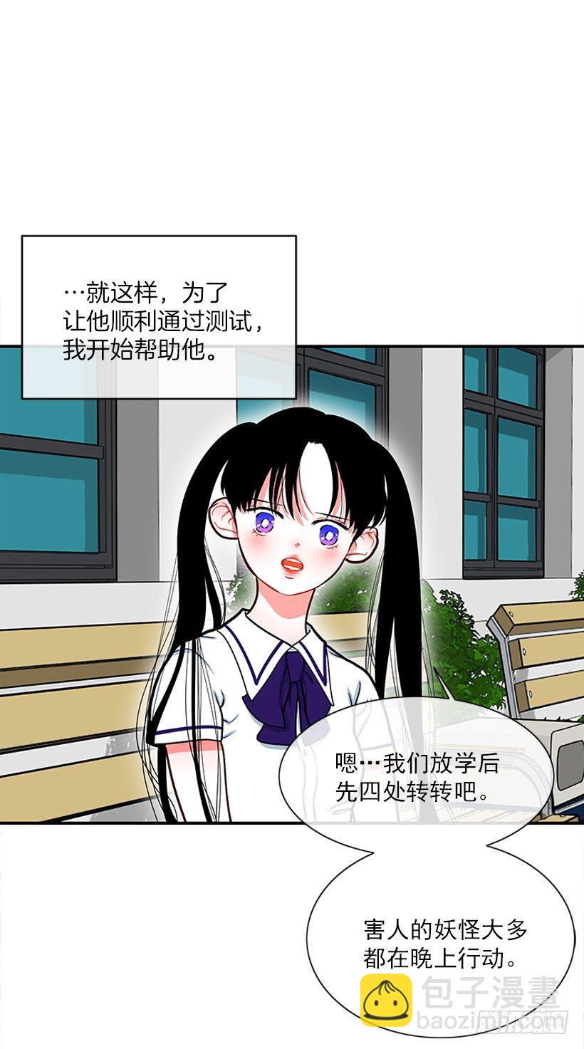 《扑杀少女》它真的存在吗？ 第8页