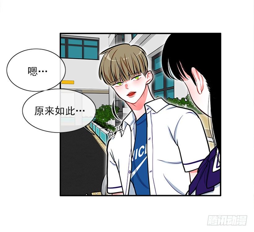 《扑杀少女》它真的存在吗？ 第9页