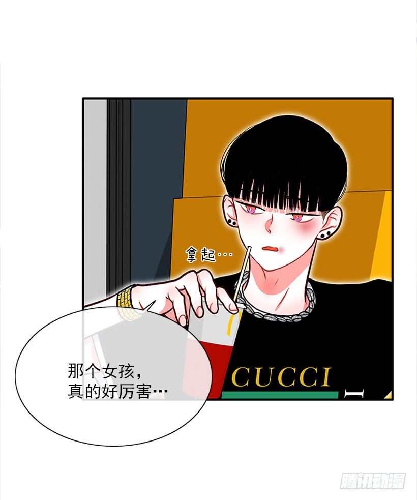 《扑杀少女》治疗 第10页