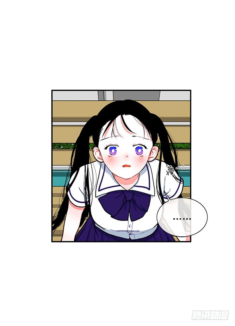 《扑杀少女》治疗 第21页