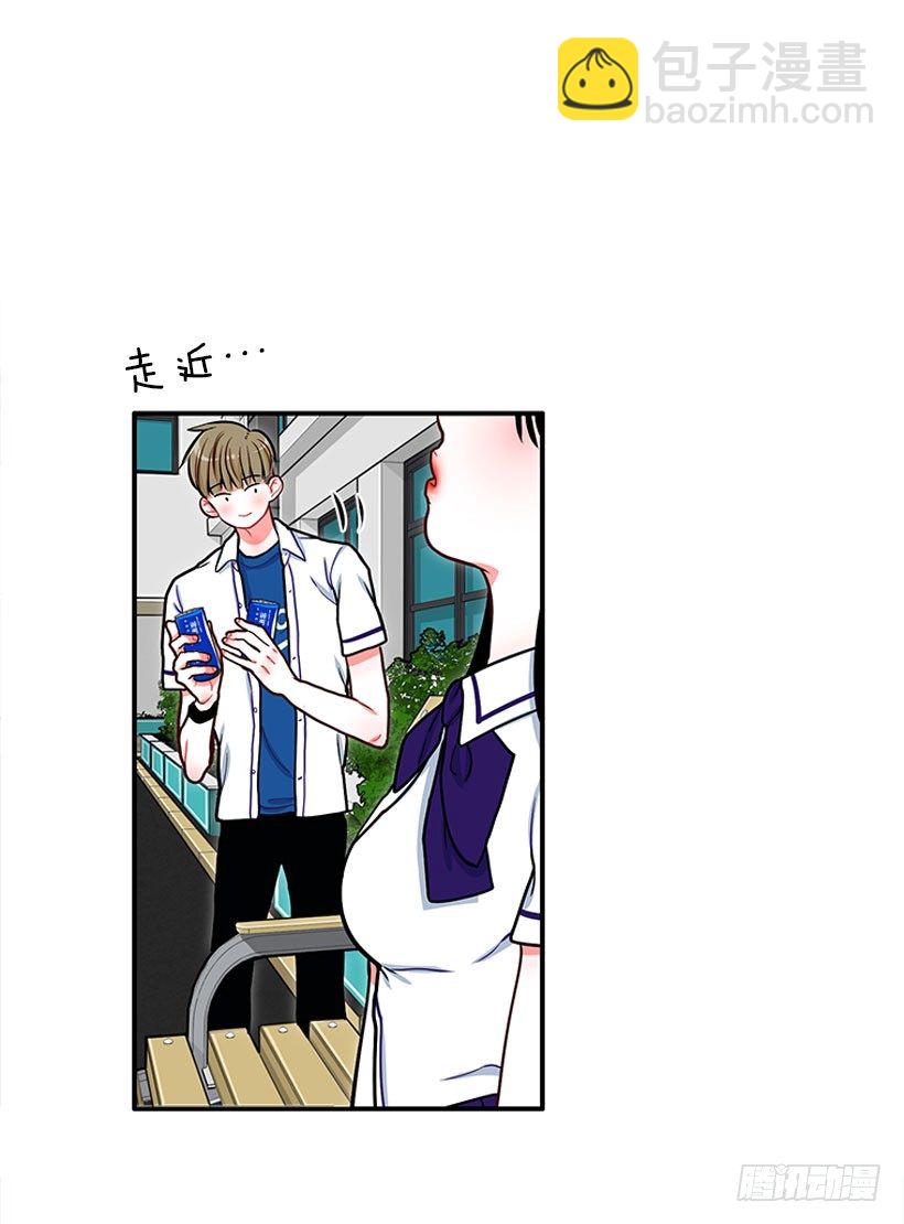 《扑杀少女》治疗 第23页